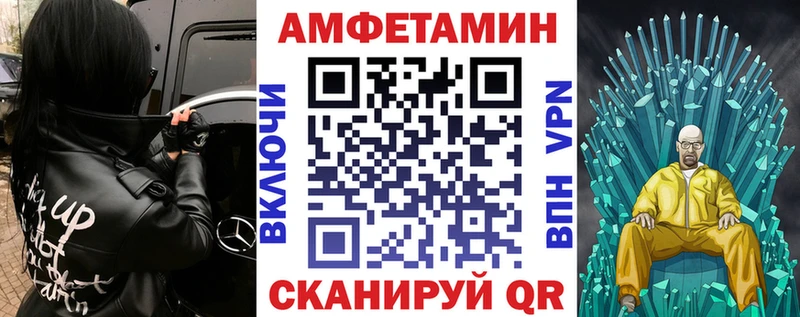 Купить где  Новоалтайск  АМФ Premium 