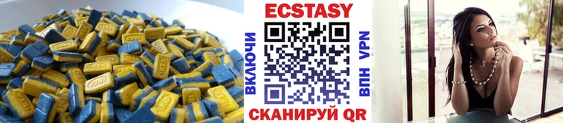 Экстази 250 мг  Купить  Новоалтайск 