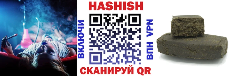 Купить где  Новоалтайск  ГАШ хэш 
