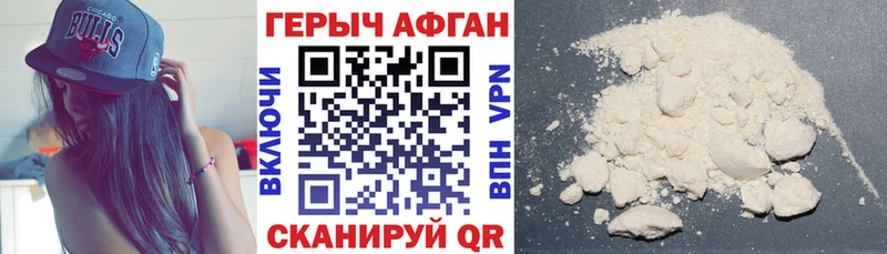 ГЕРОИН VHQ  Купить  Новоалтайск 
