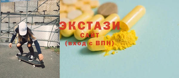 гашик Нязепетровск