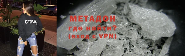 альфа пвп Новозыбков