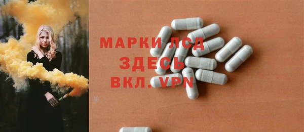 альфа пвп Новозыбков