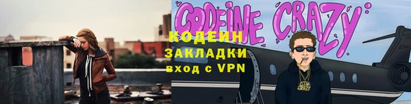 тгк Няндома
