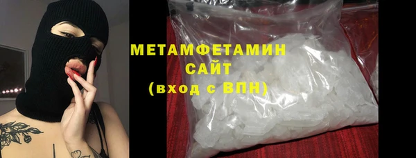 молекула духа Нягань