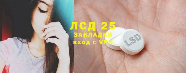 тгк Няндома