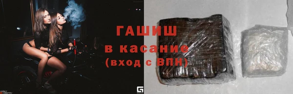 кокаин премиум Осинники