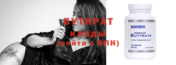 молекула духа Нягань