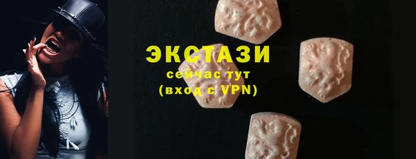 альфа пвп Новозыбков