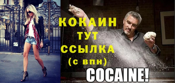 гашик Нязепетровск