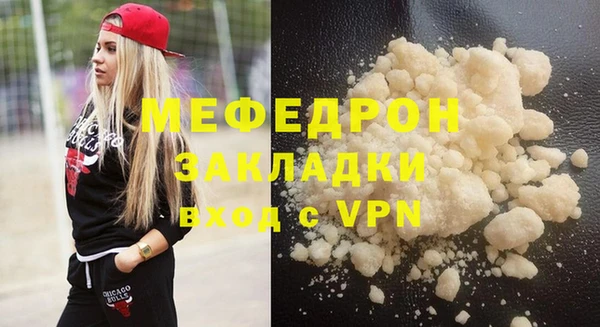гашик Нязепетровск