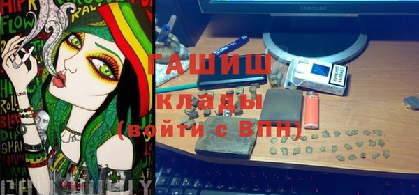 мдма Новокубанск