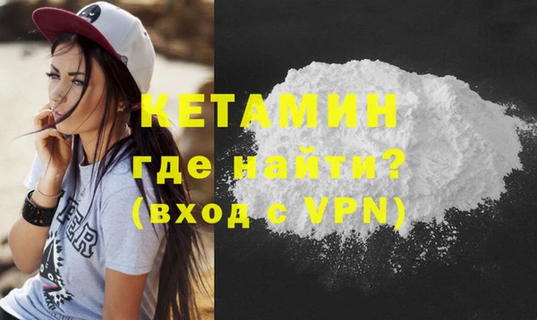 молекула духа Нягань