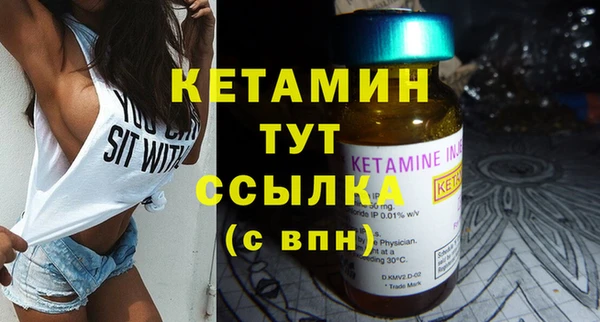 кокаин премиум Осинники