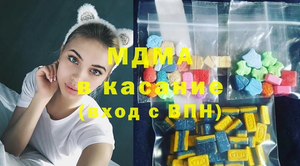 молекула духа Нягань