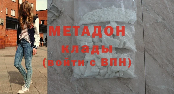 тгк Няндома