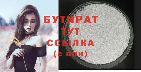 тгк Няндома