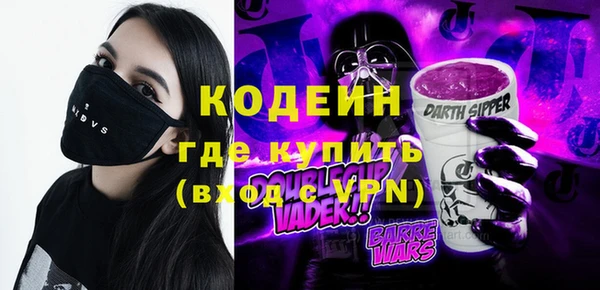 гашик Нязепетровск