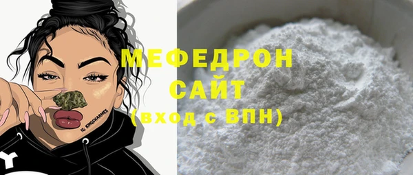 молекула духа Нягань