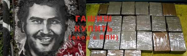 гашик Нязепетровск