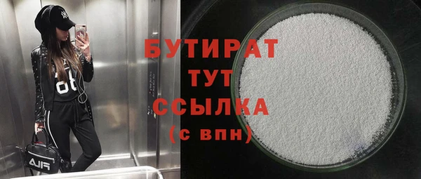прущая мука Новодвинск
