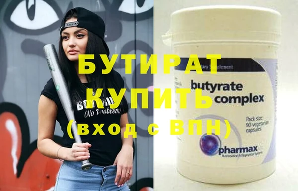 таблы Осташков