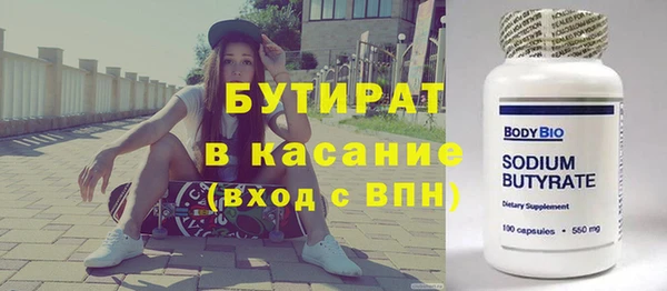 молекула духа Нягань