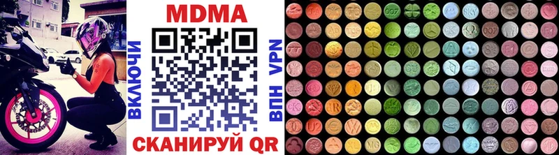 MDMA crystal  Купить где  Новоалтайск 