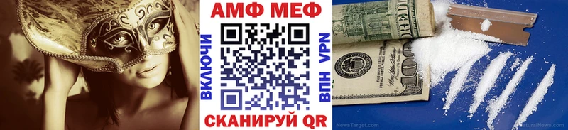 Купить  Новоалтайск  Метамфетамин Methamphetamine 