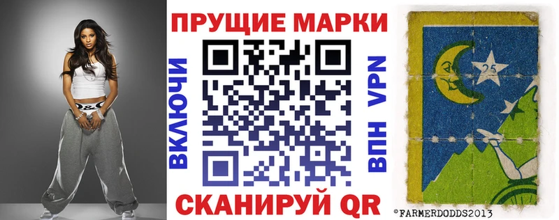 Купить  Новоалтайск  Марки 25I-NBOMe 1,8мг 