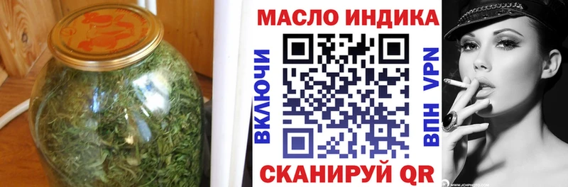 Купить  Новоалтайск  ТГК жижа 