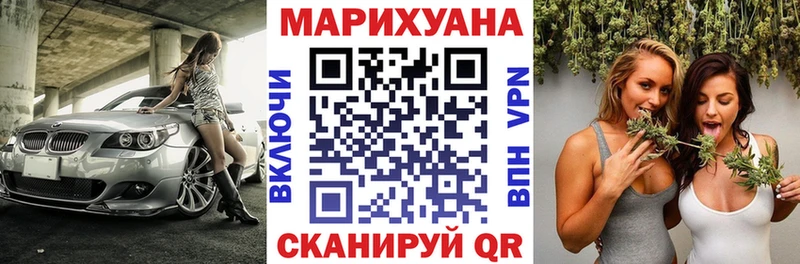 Купить где  Новоалтайск  Марихуана конопля 