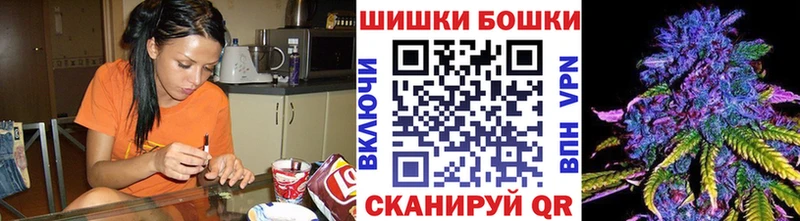 МАРИХУАНА план Новоалтайск